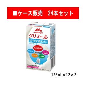 クリミール クリニコ エンジョイclimeal いろいろセット ×24（125ml×3