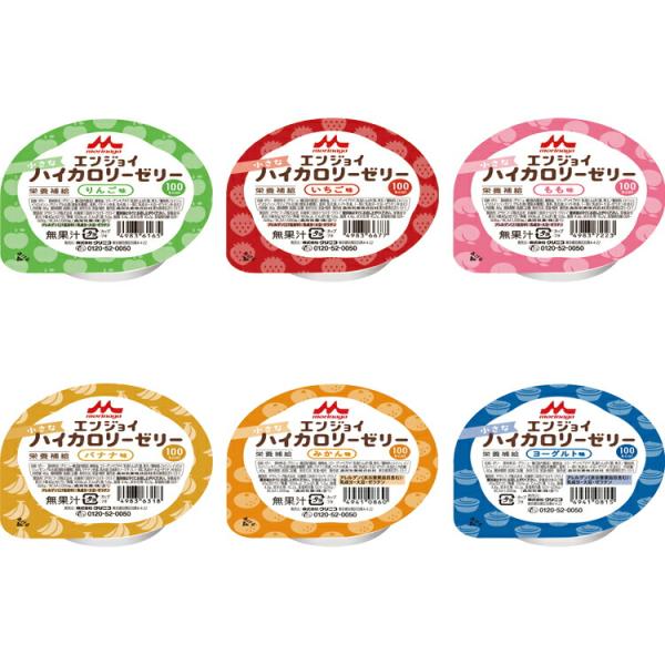 小さなハイカロリーゼリー（いろいろセット）24個入（40g×4個×6種）ケース販売 送料無料 クリニ...