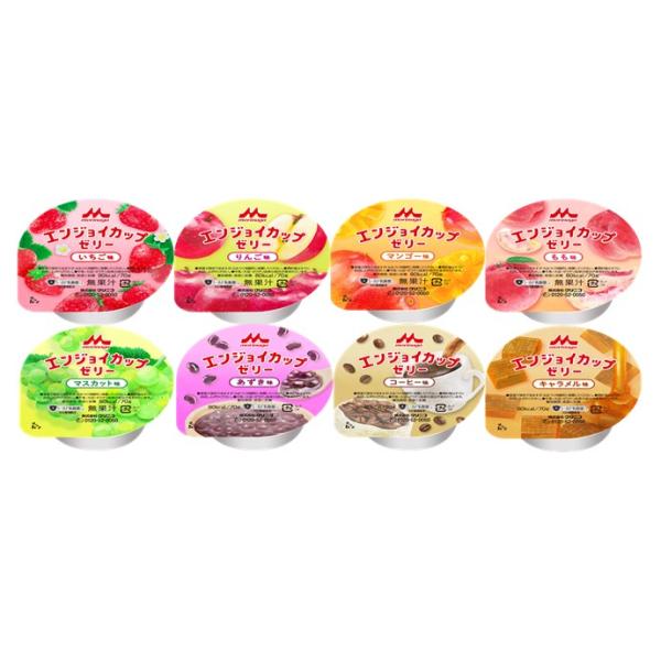 クリニコ　エンジョイカップゼリー いろどりセット  70g×8種×3　送料無料 カルシウム 鉄 亜鉛...