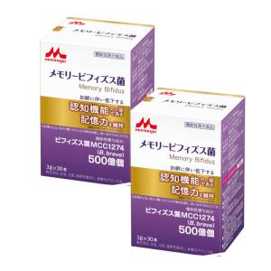 ビフィズス菌 ビフィズス菌末 森永乳業 メモリー...の商品画像