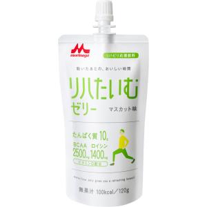 【ケース販売】リハたいむゼリー マスカット味 120gｘ24袋【クリニコ】【ゼリー飲料】【運動後】【...