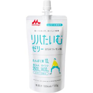 【ケース販売】リハたいむゼリー はちみつレモン味 120gｘ24袋【クリニコ】【ゼリー飲料】【運動後...
