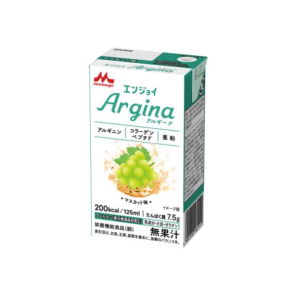 【ケース販売】エンジョイ Argina（アルギーナ）マスカット味×24（125ml×24パック）【森...