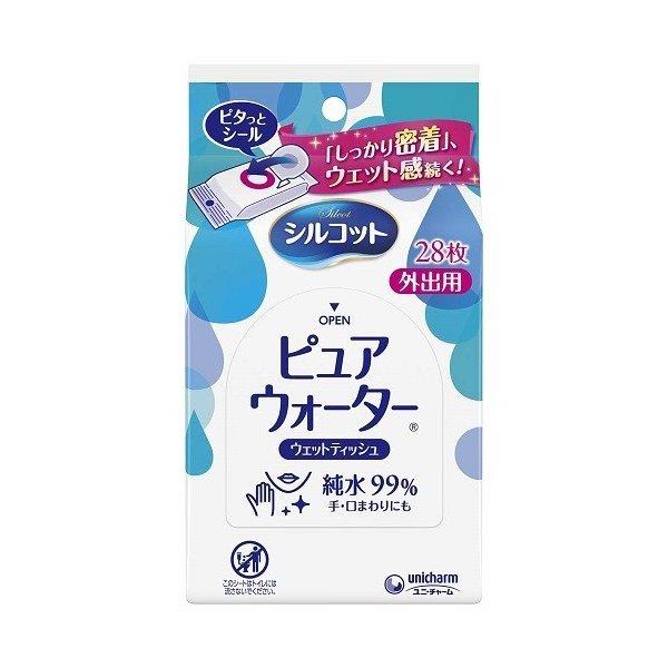 シルコット ウェットティッシュ 外出用 28枚【ネコポス】