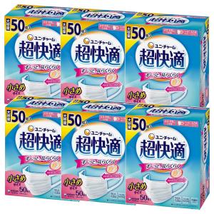 単品3個セット 超快適マスクプリーツタイプ小さめ50枚 ユニ・チャーム