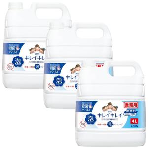 キレイキレイ 薬用 泡ハンドソープ プロ 無香料 4L×3【3本セット】ケース販売 送料無料 手洗い せっけん ハンドソープ 業務用｜ビネットshop