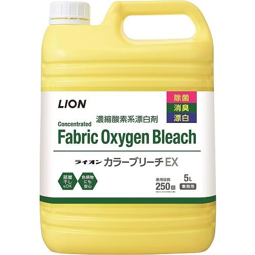 ライオン カラーブリーチEX 濃縮酸素系漂白剤 5L 送料無料 漂白 洗濯 衣類