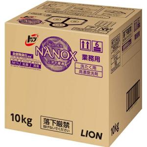 ライオン トップ スーパーNANOX ニオイ専用 10kg 送料無料 蛍光剤無配合 洗濯 洗剤 液体
