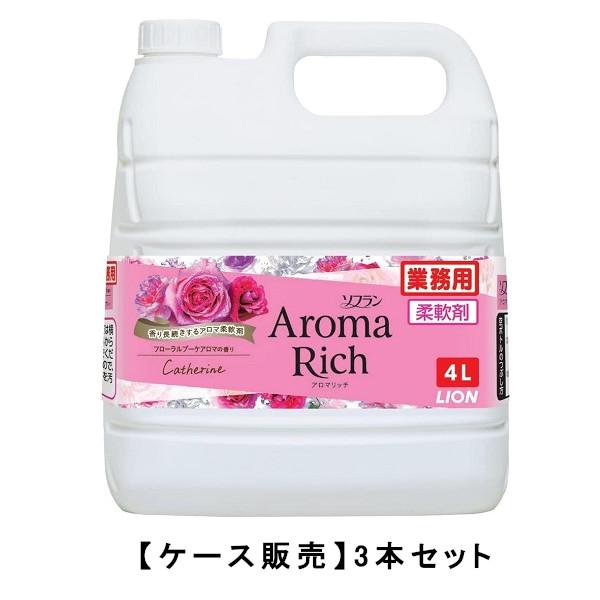 ソフラン アロマリッチ キャサリン フローラルブーケアロマの香り ４Ｌ×3【3個セット】ケース販売 ...