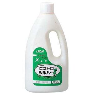 銀器専用 金属磨き ビストロシルバーＳ １．５kg  業務用