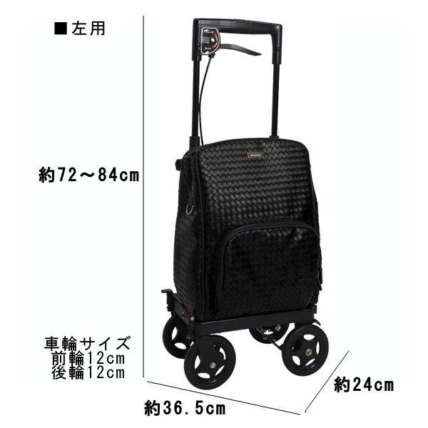 【送料無料】島製作所  メロディ　プリモ / メッシュBK　左利き用【敬老の日】【プレゼント】【おし...