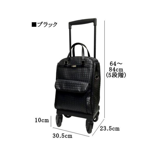 【送料無料】メロディ　スムーズ メッシュBK（ブラック）　【お買いものカート】【プレゼント】【おしゃ...