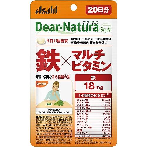 ディアナチュラスタイル 鉄×マルチビタミン 20粒  20日分【定形外】サプリ 鉄分不足 野菜不足