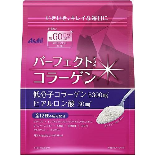 パーフェクトアスタコラーゲン パウダー 447g  約60日分 肌低分子コラーゲン 美容 ハリ