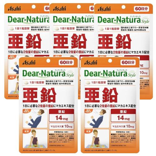 ディアナチュラスタイル 亜鉛 60粒  60日×5【5個セット】【ネコポス】サプリ  野菜不足 海藻...