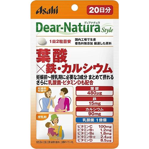 ディアナチュラスタイル 葉酸×鉄・カルシウム 20日分 40粒 【定形外】妊活 妊婦 妊娠 健康