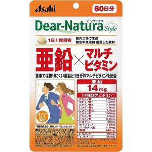 ディアナチュラスタイル 亜鉛×マルチビタミン 60粒 60日分 栄養機能食品【ネコポス】サプリ サプリメント