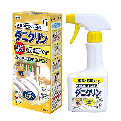 ダニクリン 防ダニ対策スプレー 消臭・除菌タイプ 持続効果約1ヶ月 本体 250ml