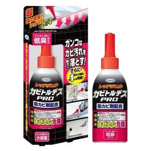 カビトルデス PRO 防カビ剤配合(持続効果 約1ヶ月) 強力密着ジェルタイプ