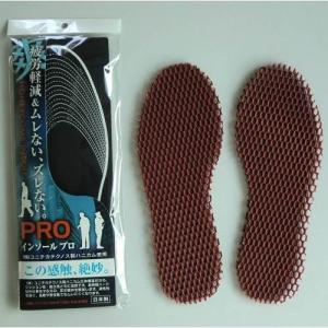 丸和ケミカルハニカムインソール プロ 9610【...の商品画像
