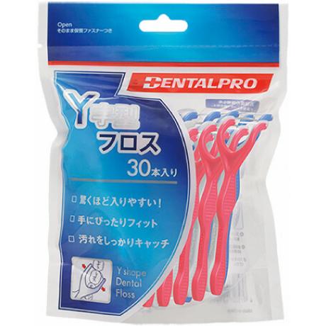 デンタルプロ Y字型 フロス 30本入 送料無料 デンタルケア 歯間ブラシ