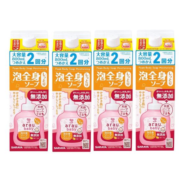 arau.アラウ.ベビー 泡全身ソープ しっとり 詰替 800ｍl×4【4個セット】送料無料 大容量...
