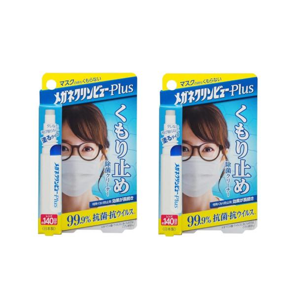 メガネクリンビューPlus くもり止め除菌クリーナー 10ml×2【2個セット】【ネコポス】送料無料...