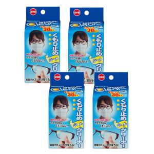 メガネクリンビューPlus くもり止め除菌クリーナー 10ml×4【4個セット