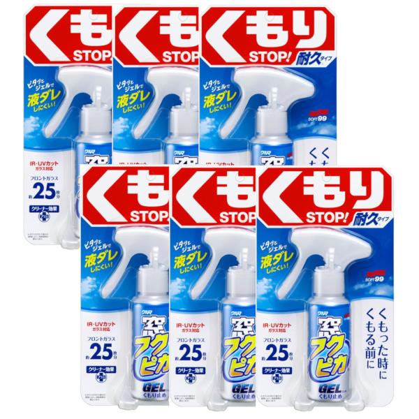 ソフト99 フクピカ ガラスクリーナー 窓フクピカジェル 80ml ×6【6個セット】 くもり止め ...