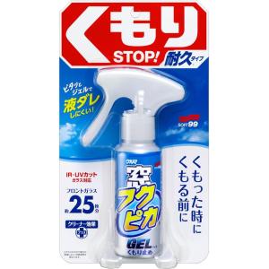 ソフト99 フクピカ ガラスクリーナー 窓フクピカジェル 80ml くもり止め 自動車 住宅用窓ガラ...