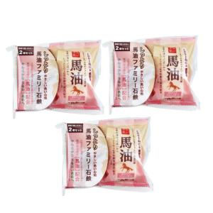 ペリカン石鹸 ファミリー馬油石鹸 80g×2個×3 しっとり 濃密