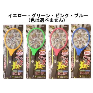 電撃殺虫ラケット パチッと蚊とりマスター 【送料無料】ミドリ産商 蚊 カ 殺虫 ラケット 蚊っち