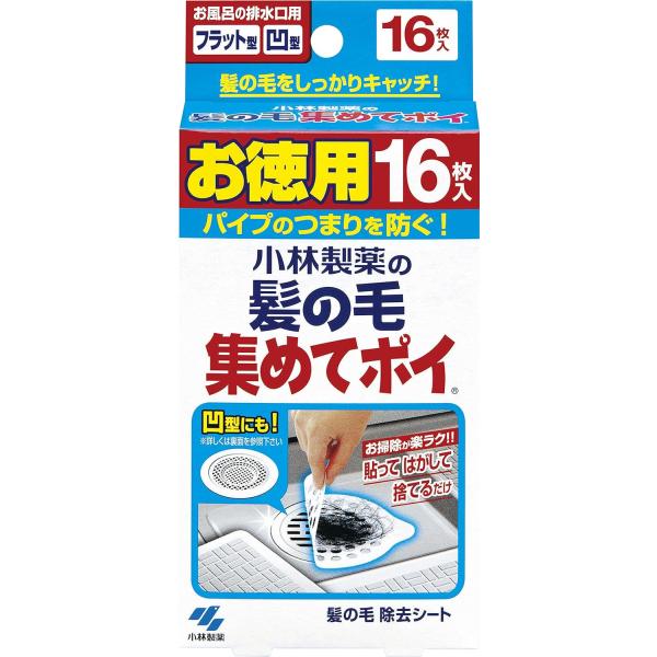 小林製薬 髪の毛集めてポイ お風呂の排水口の髪の毛をキャッチ 16枚 排水口フィルター カバー