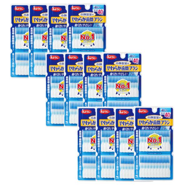 糸ようじ 小林製薬のやわらか歯間ブラシ ゴムタイプ 歯間ブラシ 細いタイプ SS-Mサイズ 40本×...