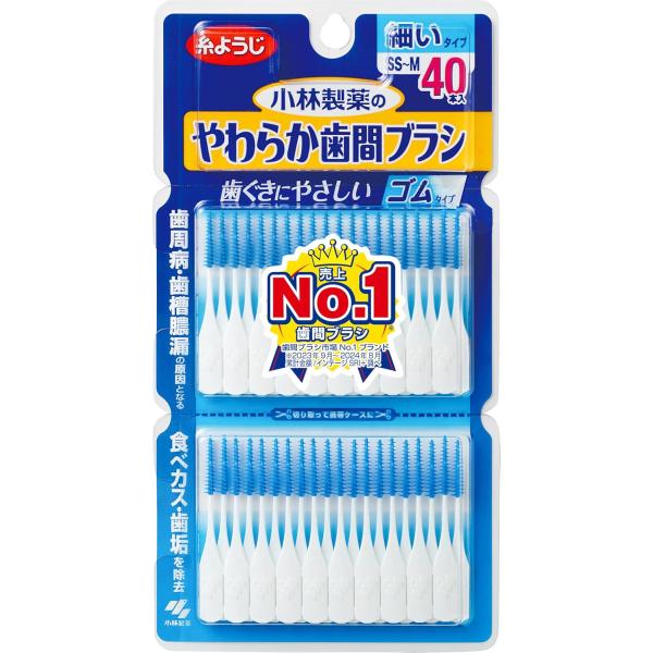 糸ようじ 小林製薬のやわらか歯間ブラシ ゴムタイプ 歯間ブラシ 細いタイプ SS-Mサイズ 40本【...