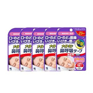 ナイトミン 小林製薬 鼻呼吸テープ アロマラベンダーの香り 21枚入×4個