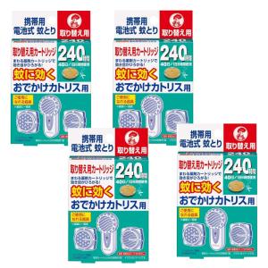 金鳥 おでかけカトリス 40日 取替えカートリッジ : オオサキ ヤフー店