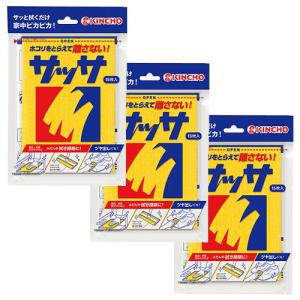 サッサ 15枚×3【3個セット】【ネコポス】送料無料 キンチョー 化学雑巾 掃除 ふきん