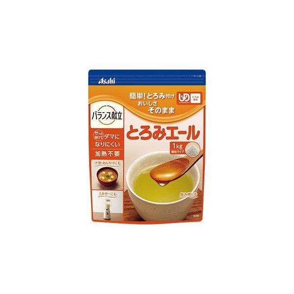 【アサヒグループ食品】とろみエール 1kg　【介護食】【流動食】【えん下】【嚥下】