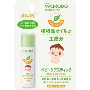 シッカロールナチュラル ベビーケアスティック 5g 和光堂 赤ちゃん リップクリーム ベビー