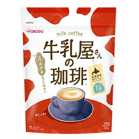 牛乳屋さんの珈琲 350g袋