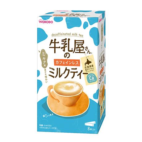 牛乳屋さんのカフェインレスミルクティー　8本入り箱