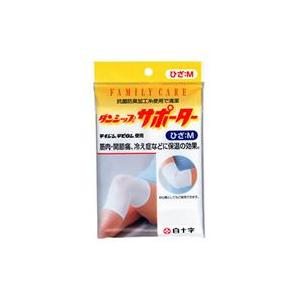 白十字　ソフトパイルサポーター　ひざ用　膝サポーター　Mサイズ　17個まとめて 大人用紙おむつ、介護用品、軽失禁用品等を販売している白十字