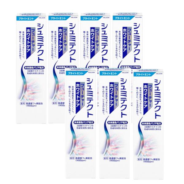 シュミテクト フューチャーホワイトケア 高濃度フッ素配合  80g×7【7個セット】送料無料 歯磨き...