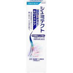 シュミテクト フューチャーホワイトケア 高濃度フッ素配合  80g 歯磨き粉  ホワイトニング