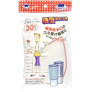 ボンスター販売 ボンスター 排水口 ネット ゴミ 受け