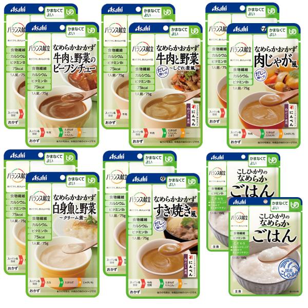 介護食品 和光堂 バランス献立  レトルト惣菜 6種12食セット 区分4 かまなくてよい 送料無料 ...