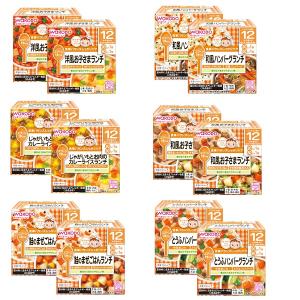 和光堂 ベビーフード 12種セット 離乳食 バラエティセット 食べ比べ Amazon | 和光堂 ベビーフード 栄養マルシェ 9か月頃から 12種