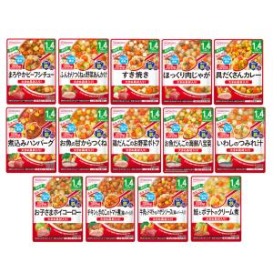はなさま　離乳食　12ヶ月　和光堂（29食分パウチ追加） グーグーキッチン｜和光堂／離乳食、粉ミルク、ベビーフード