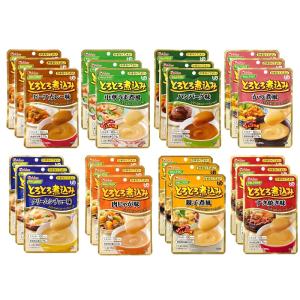 ハウス食品 やさしくラクケア やわらか食レトルト アソートセット 24食（8種×3） とろとろ煮込み...
